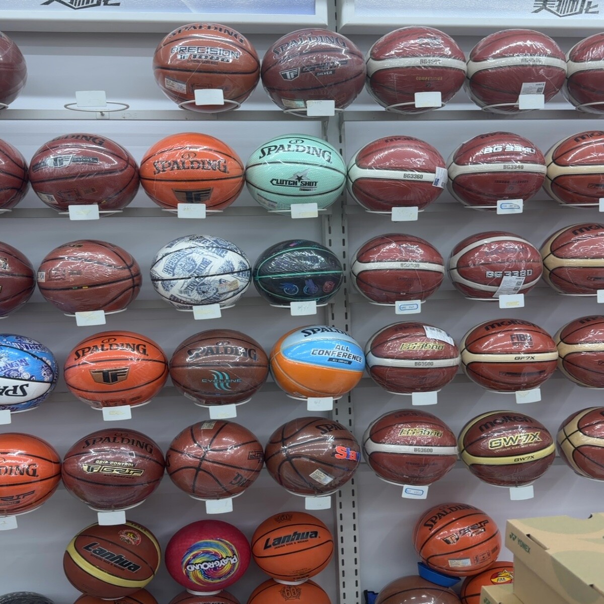 Balls Wholesale China
