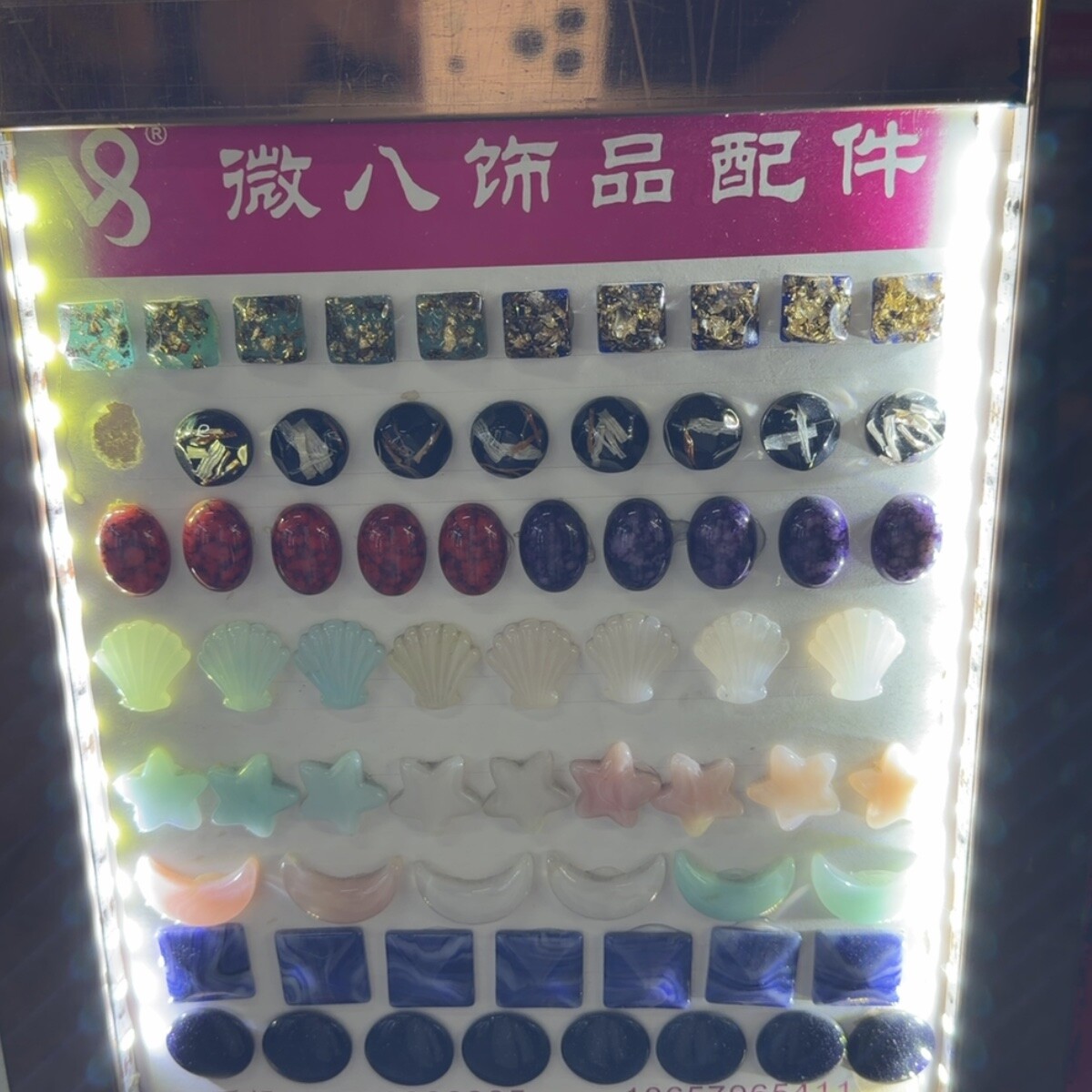 Cabochons Wholesale China