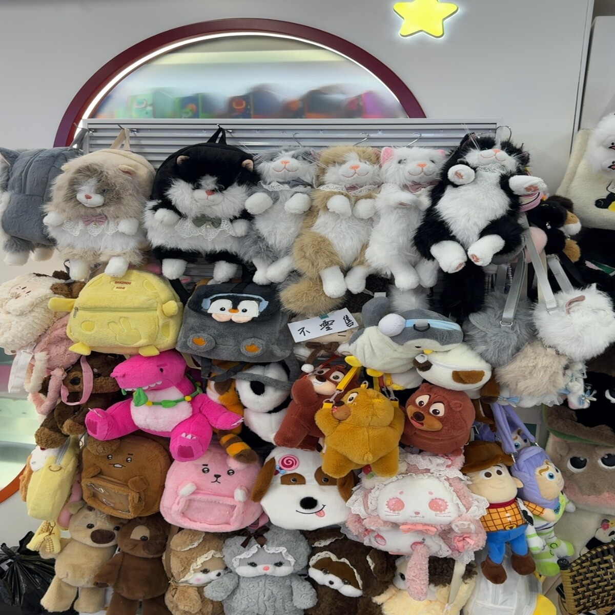 Character Backpacks