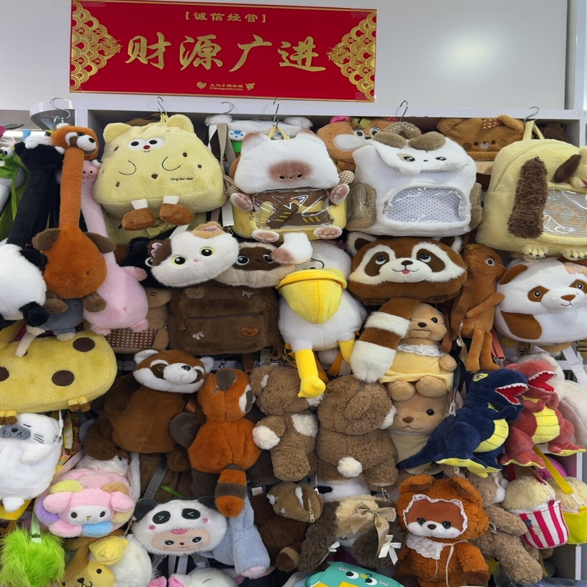 Character Backpacks Wholesale China