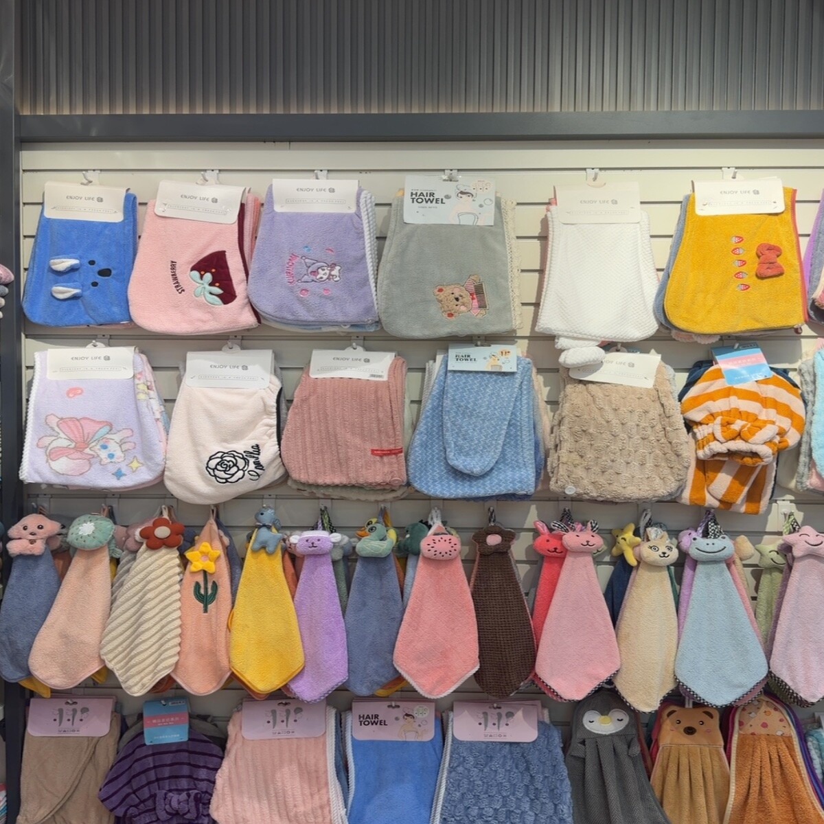 Children's Towels