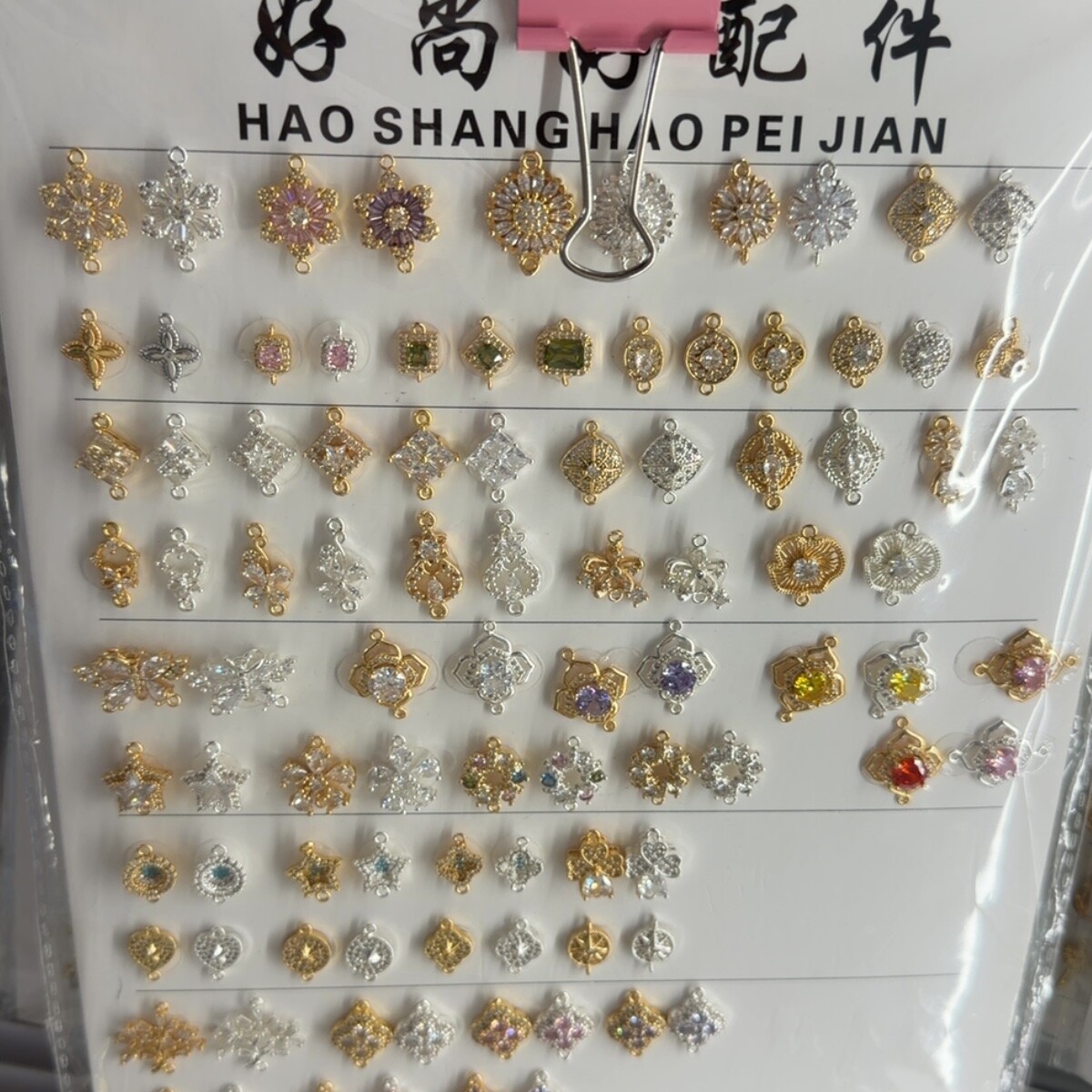 Decorative Charms Wholesale China