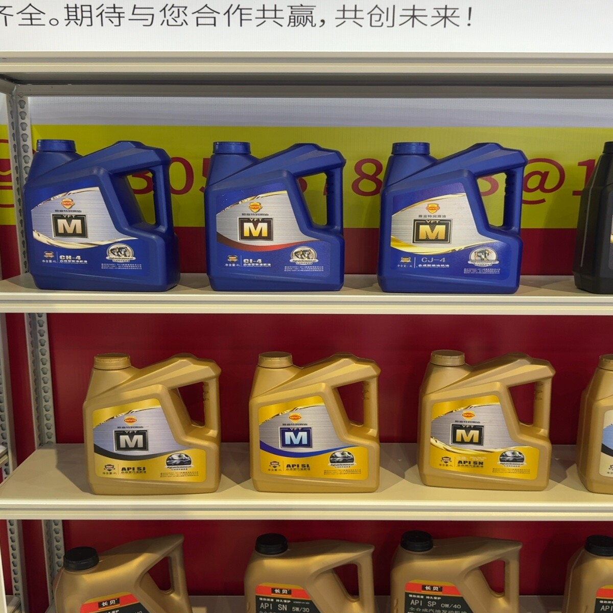Diesel Engine Oils Wholesale China
