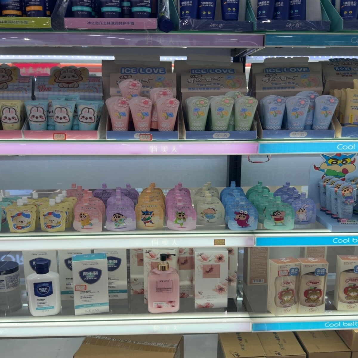 Hand Creams Wholesale China