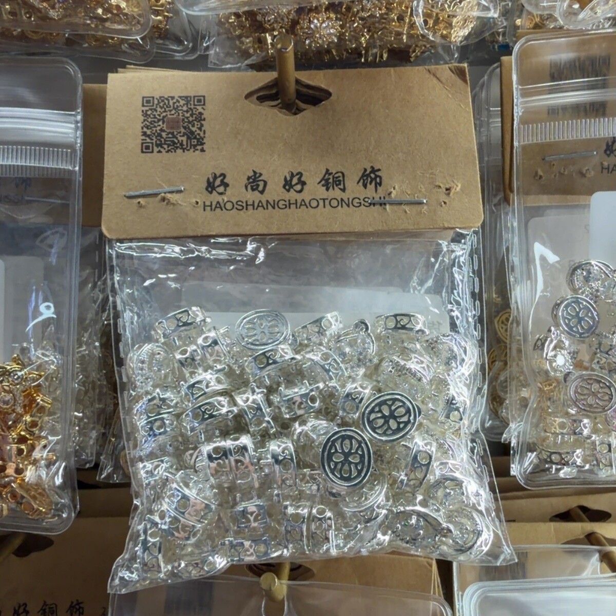 Jewelry Connectors