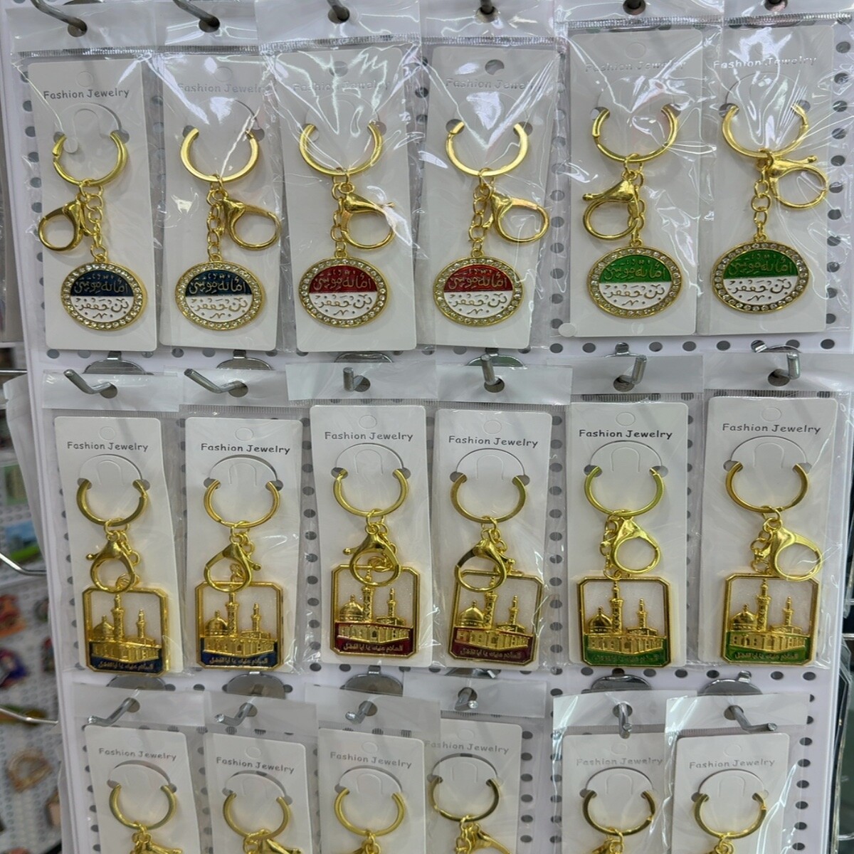 Keychains Wholesale China