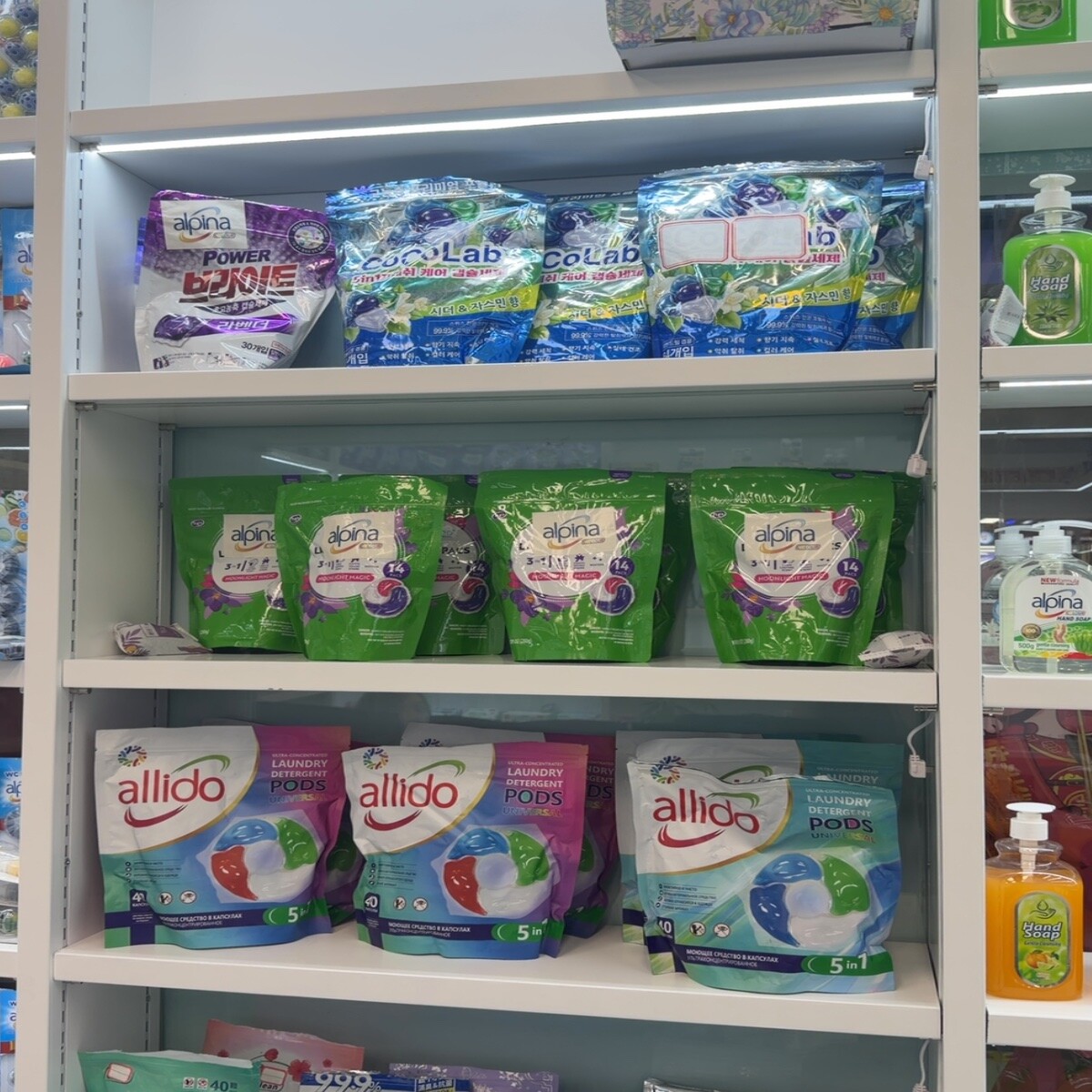 Laundry Capsules Assortment Wholesale China