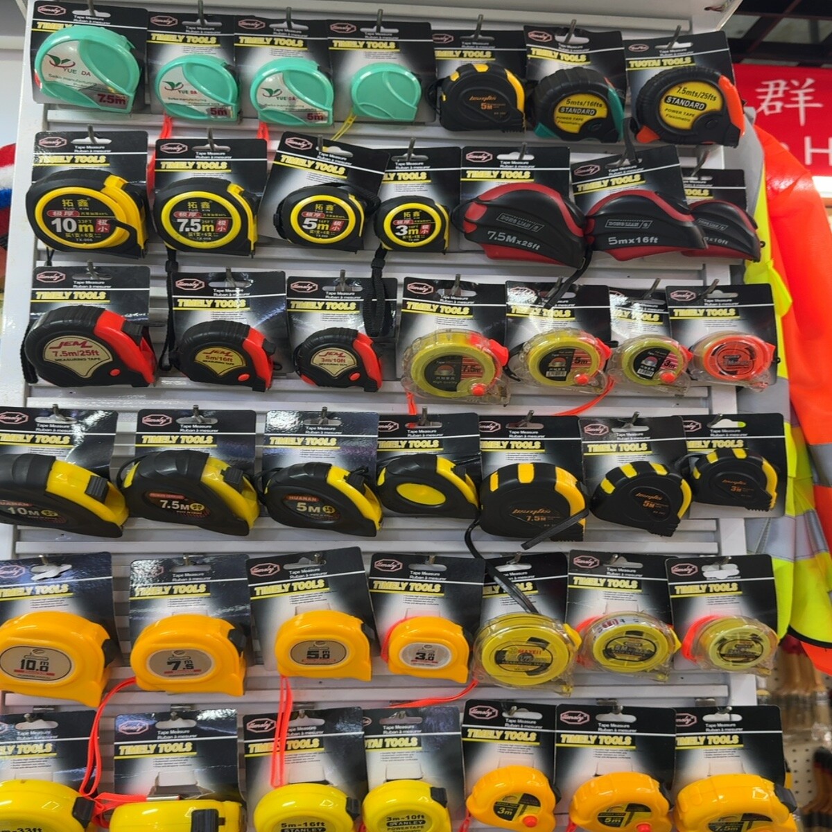 Measuring Tapes