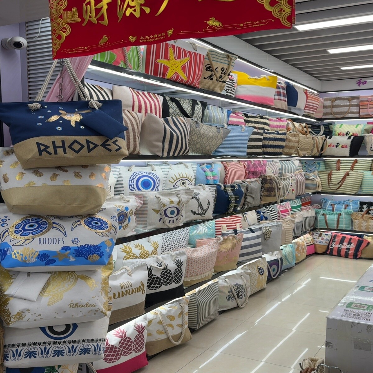 Patterned Beach Bags