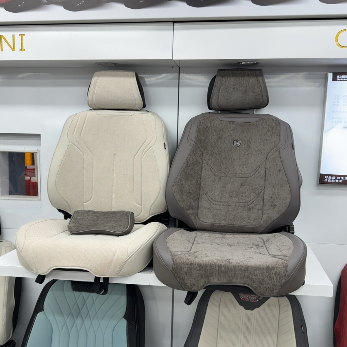 Premium Car Seat Covers Wholesale China