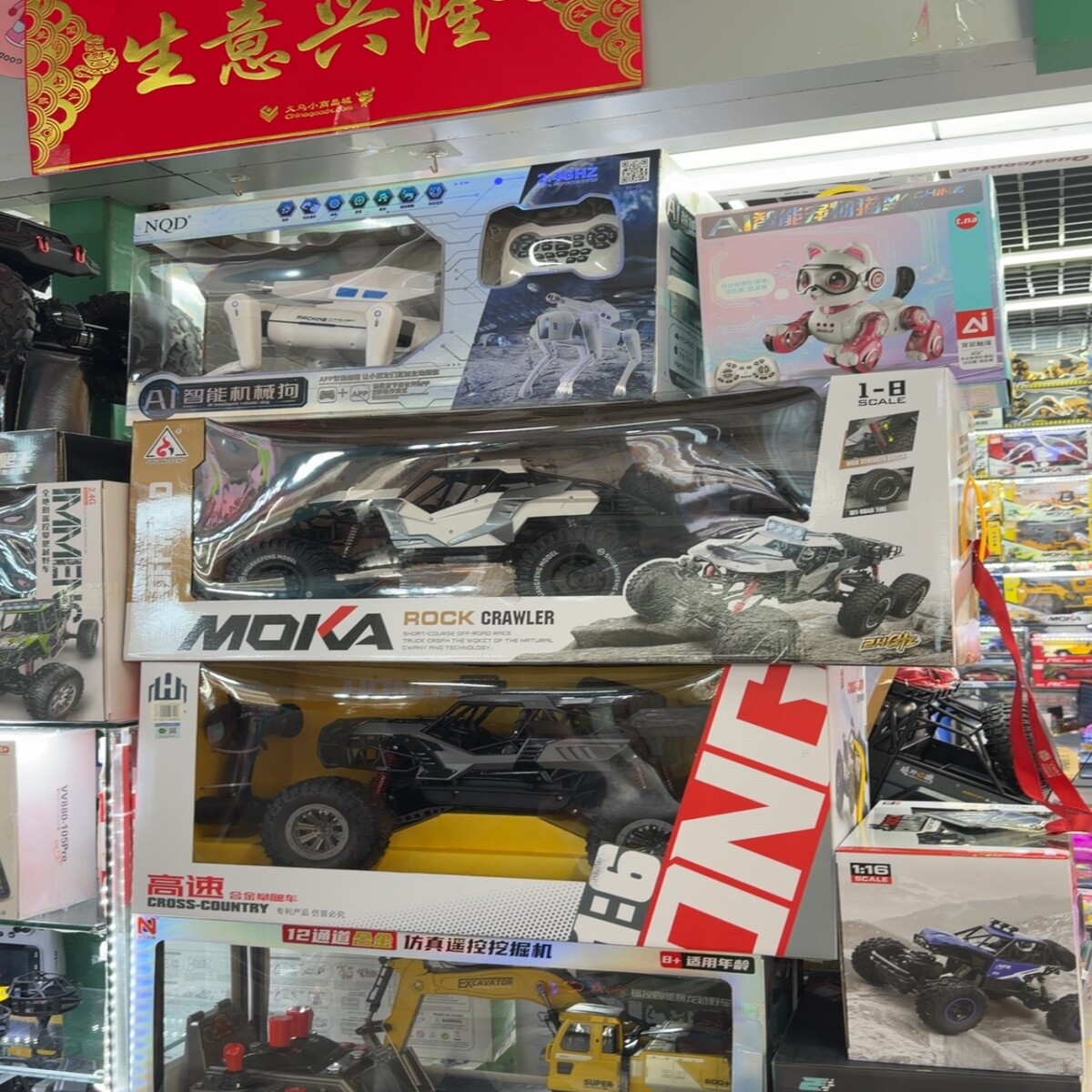 Remote Control Cars Wholesale China
