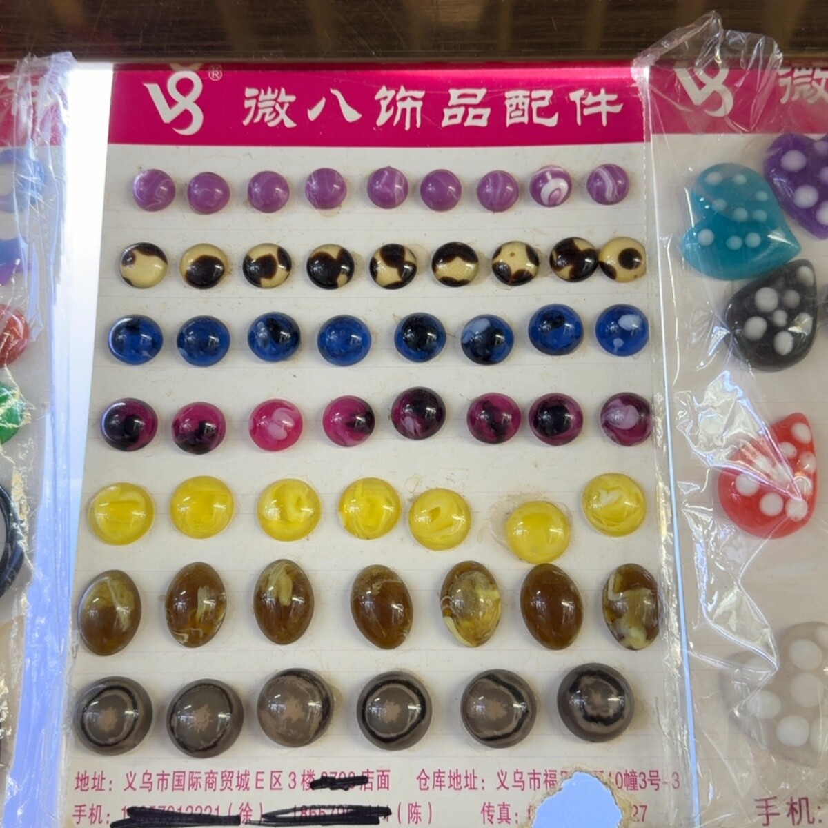 Resin Stones Wholesale China