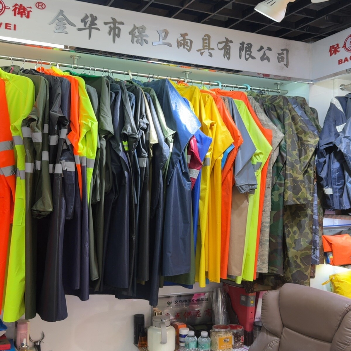 Reusable Raincoats