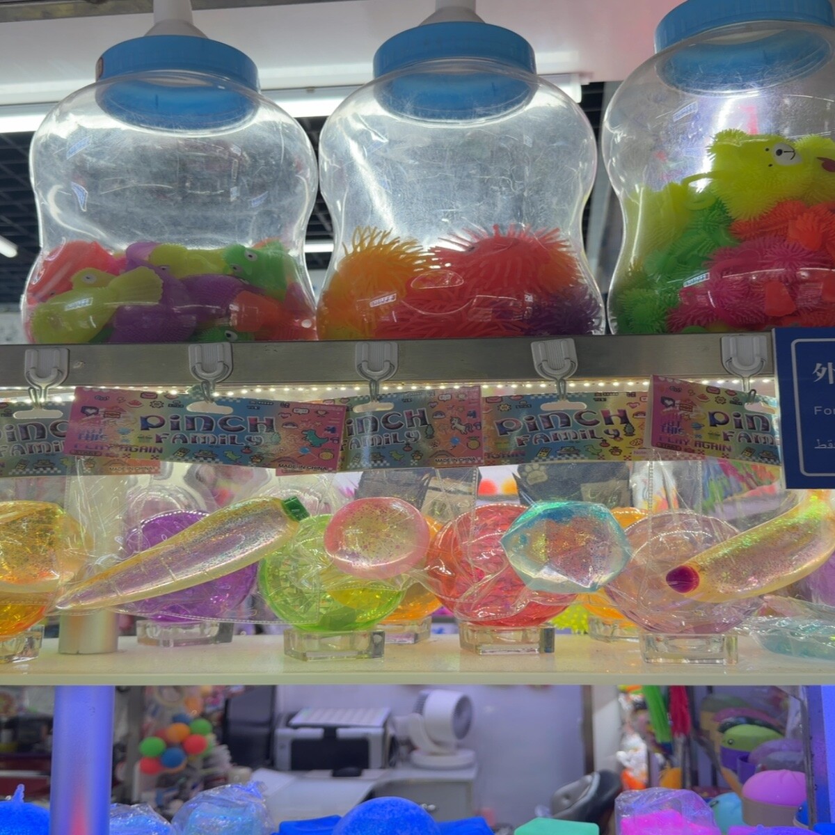 Rubber Keychains Wholesale China