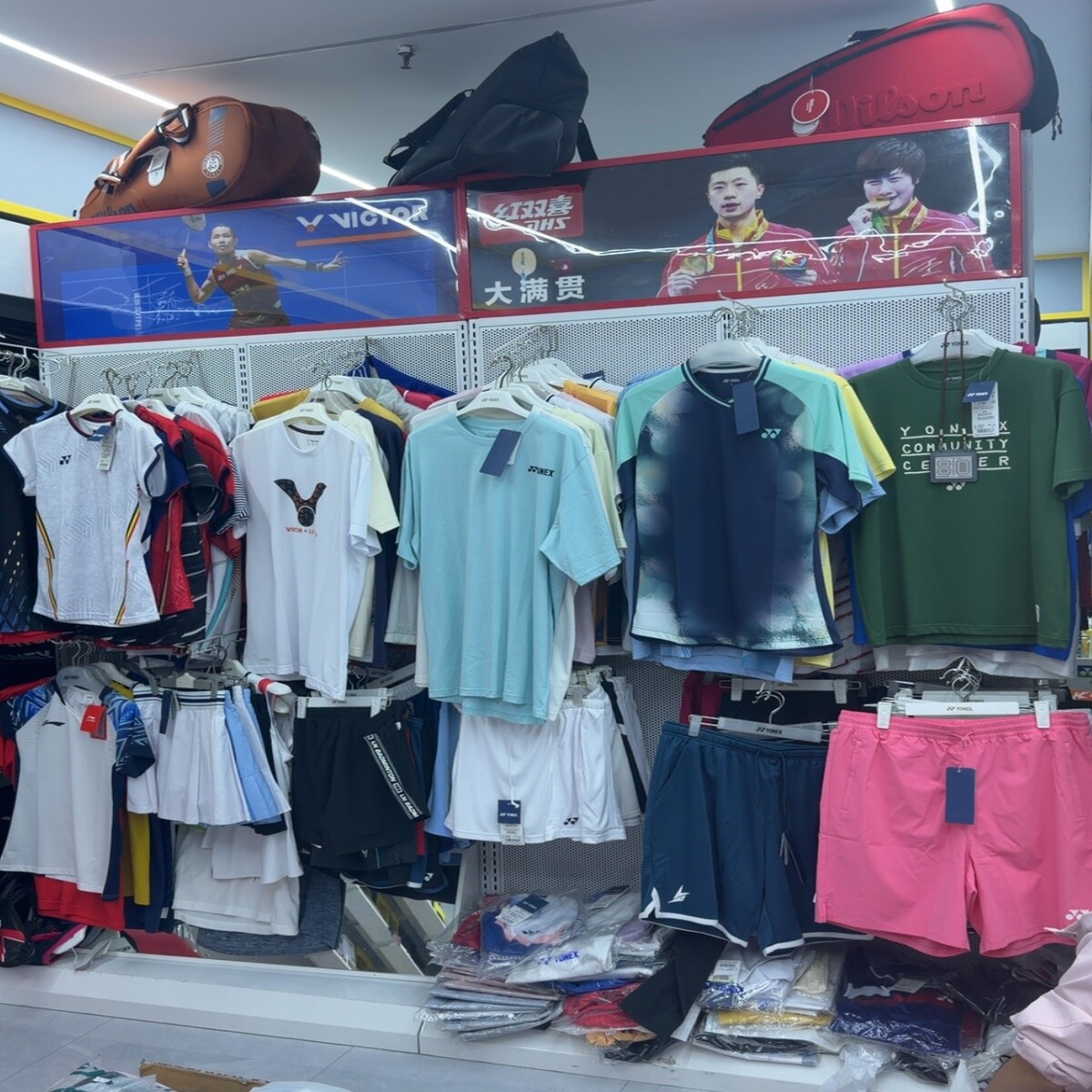 Team Sportswear
