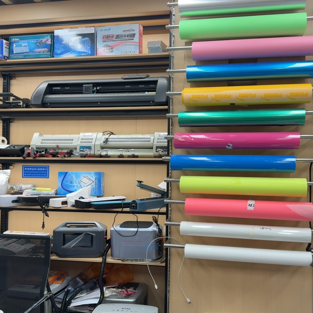 Vinyl Rolls