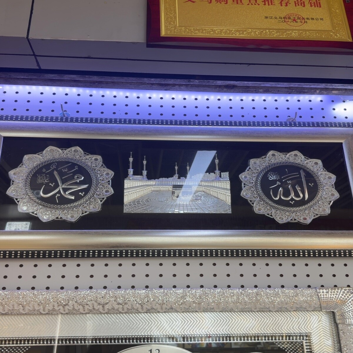 Wall Clocks Wholesale China